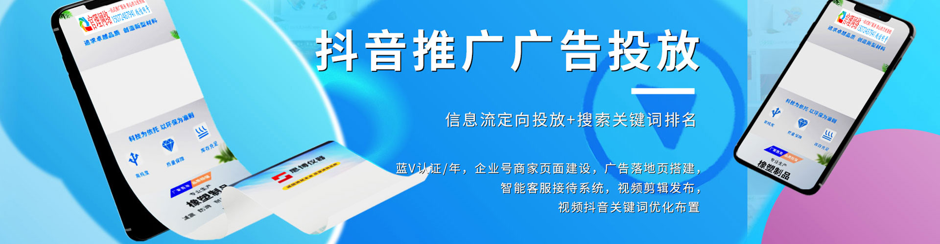 余江网络推广开户