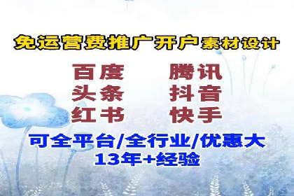 百度SEM关键词优化技巧的案例分享