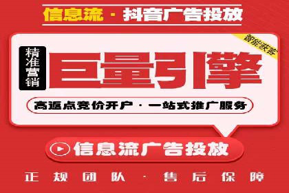 百度竞价托管公司助力企业快速占领市场
